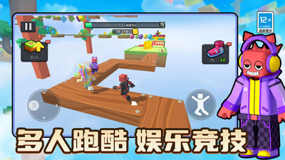 酷跑游乐场游戏下载