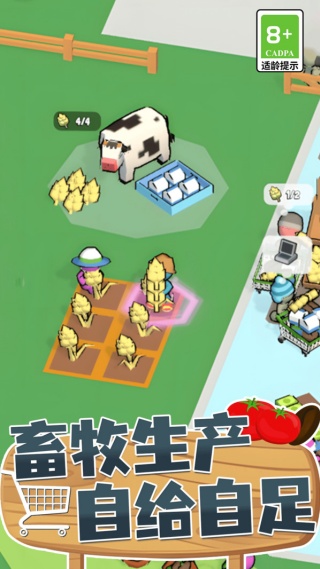 餐饮大亨模拟器手游下载