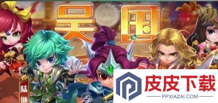 战盟大乱斗最强阵容推荐