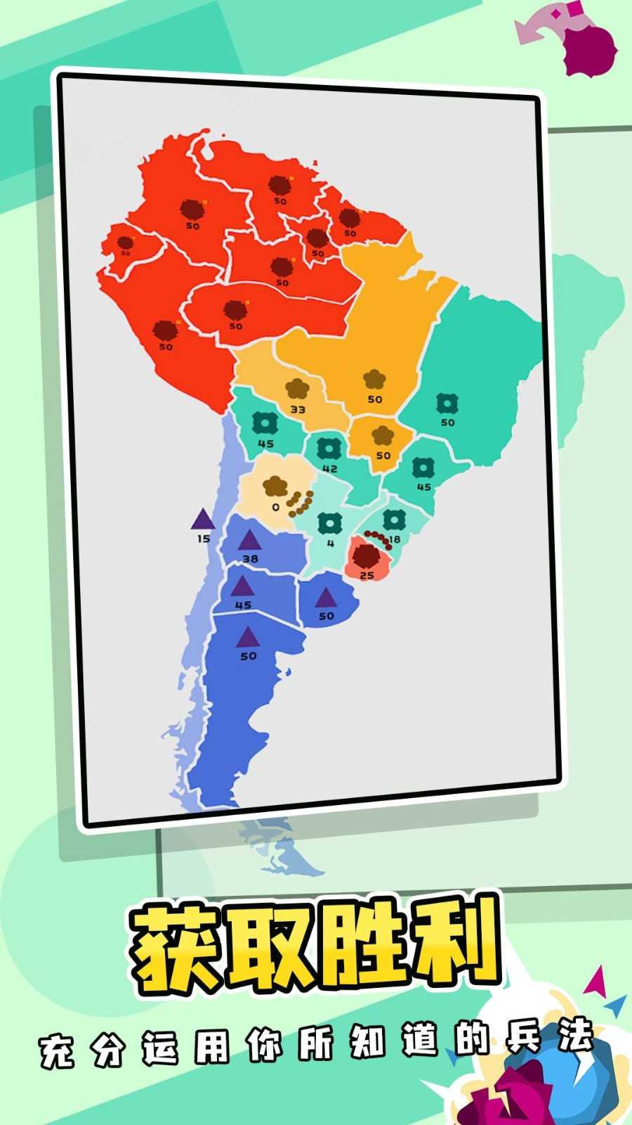 迷你地图游戏下载