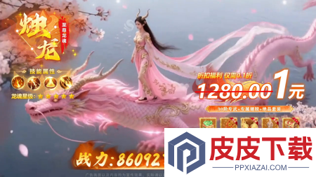 萌仙情缘配方大全详解