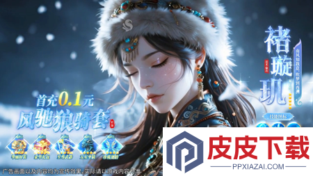 萌仙情缘配方大全详解