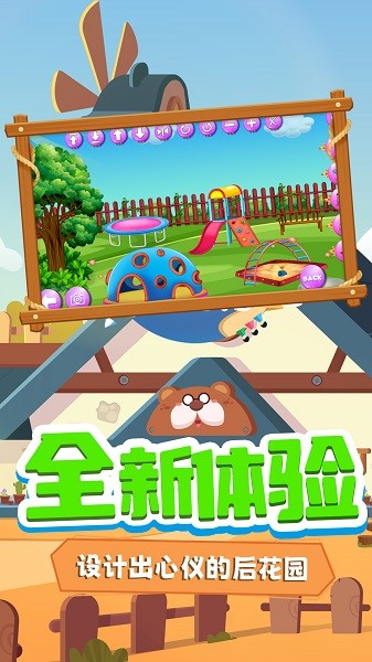 托米小镇装扮手游下载