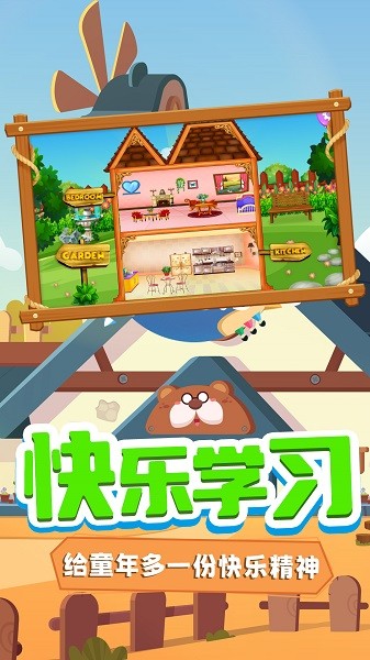 托米小镇装扮手游下载