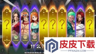 超次元大冒险远洋启航阵容推荐
