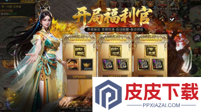 英雄战令礼包码最新