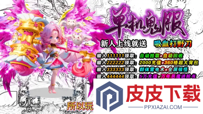 英雄战令礼包码最新