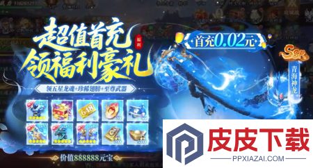 极道狂飙天才厨神活动菜谱大全