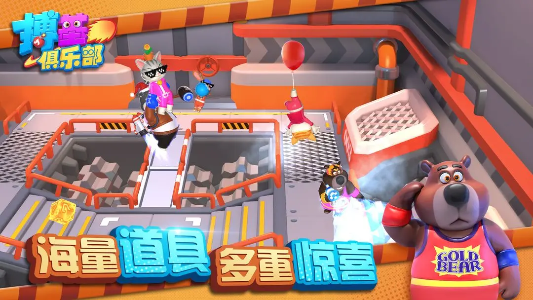 搏基俱乐部游戏下载