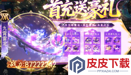 极道狂飙兑换码2025最新