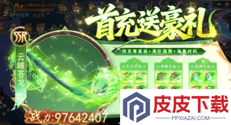极道狂飙兑换码2025最新
