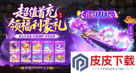 极道狂飙兑换码2025最新