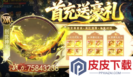 极道狂飙兑换码2025最新