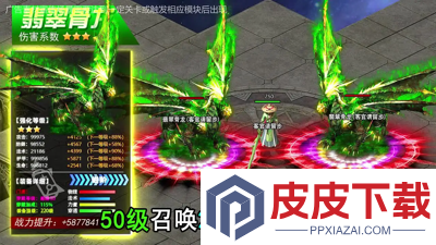 英雄战令开服时间表