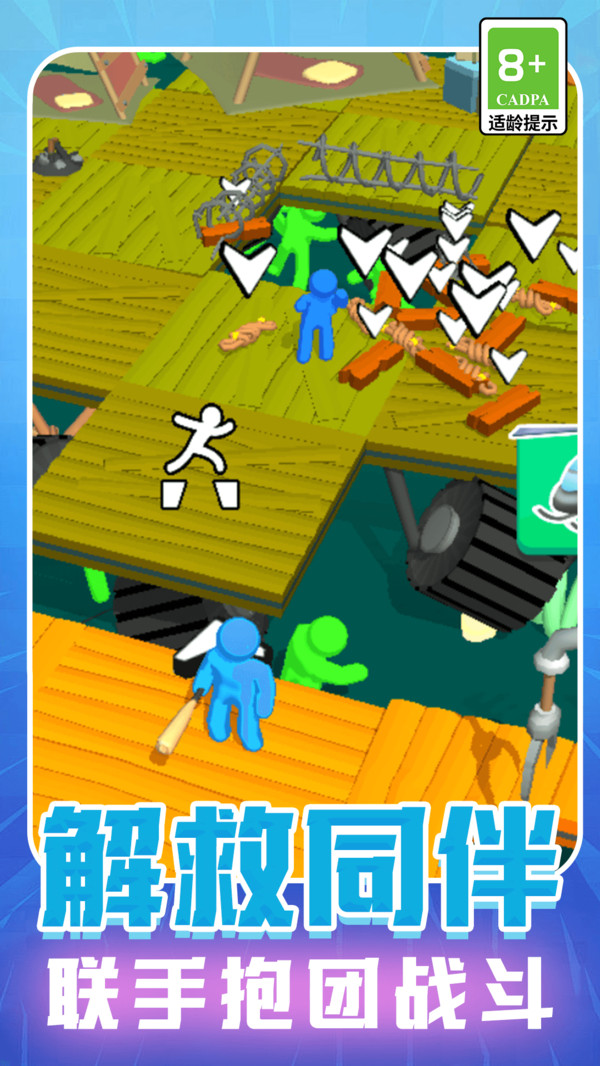 模拟末日生存游戏下载