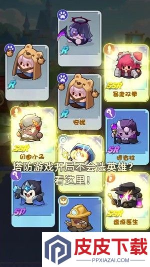 永远的蔚蓝星球官网版下载