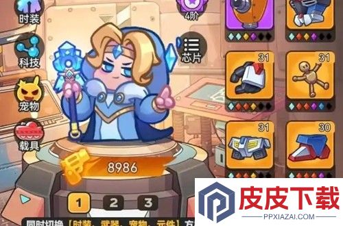 指尖幻影破解版无限内购