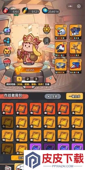 指尖幻影破解版无限内购