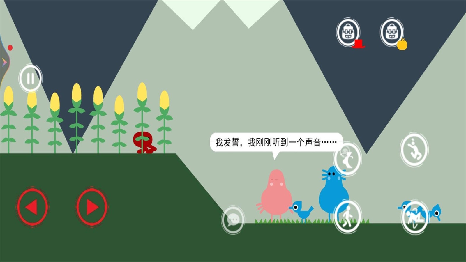 动物奇幻旅行手游下载