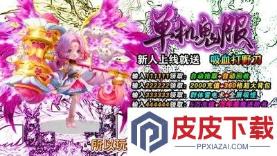 英雄战令怎么赚钱
