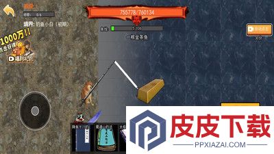 地铁钓鱼大师手游下载