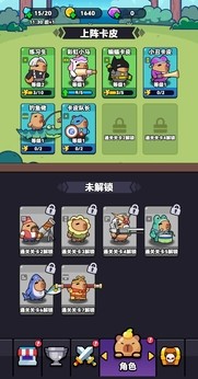 萌兽集结手游下载
