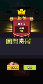 萌兽集结手游下载