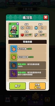 萌兽集结手游下载