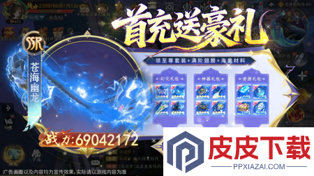 修真情缘激活码全部有效
