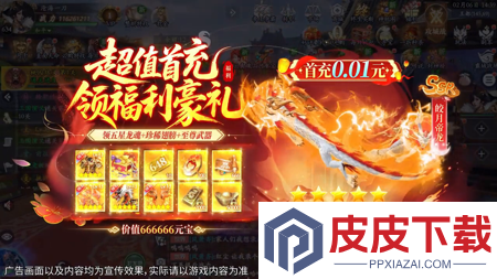 修真情缘激活码全部有效