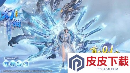 修真情缘激活码全部有效