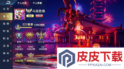 异界深渊大灵王破解版下载