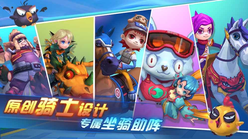 骑士英雄手游下载