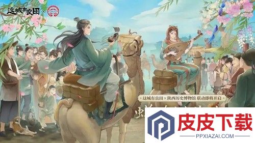 这城有良田最强僚属2025