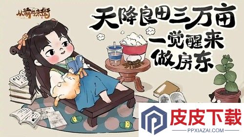 从前有条街哪些名士值得培养