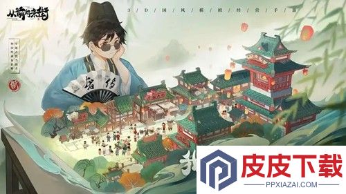 从前有条街哪些名士值得培养