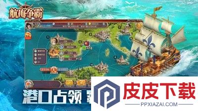 航海争霸兑换码汇总