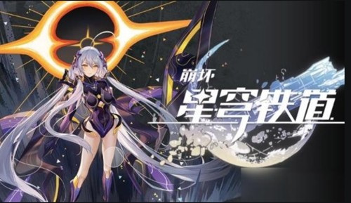 崩坏星穹铁道大丽花星魂抽取建议一览-崩坏星穹铁道大丽花值得抽吗