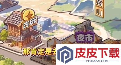 重生负二代游戏免广告无限钞票