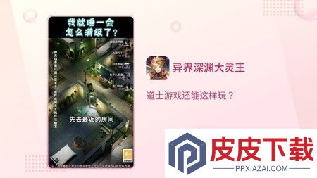 异界深渊大灵王最新激活码分享