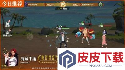 超次元大冒险远洋启航角色升星