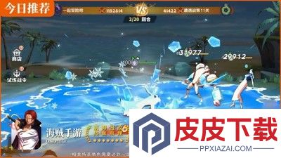 超次元大冒险远洋启航角色升星