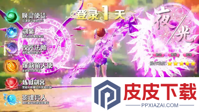 异界深渊大灵王激活码最新