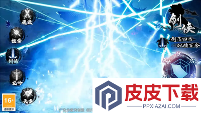 异界深渊大灵王激活码最新