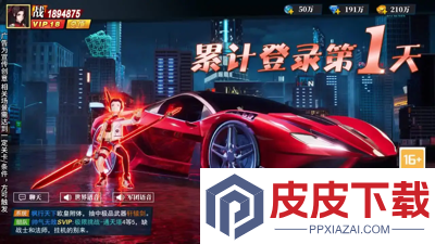 异界深渊大灵王激活码最新