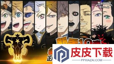 黑色四叶草魔法帝之道兑换码官方最新