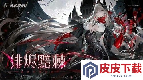 战双帕弥什兑换码大全2025