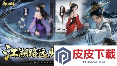 自在江湖破解版内置菜单