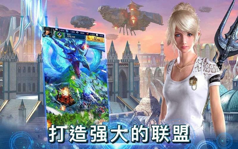 FF15 PE游戏下载