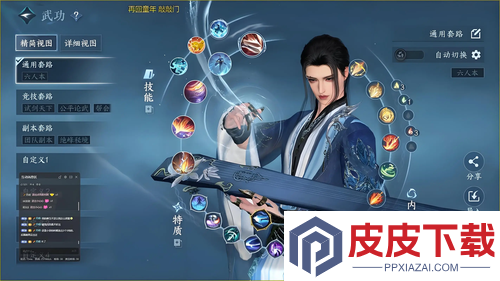 逆水寒手游怎么搬砖赚钱